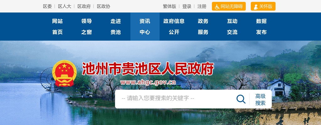 2021年宣城市公安机关招聘警务辅助人员106人公告 图片