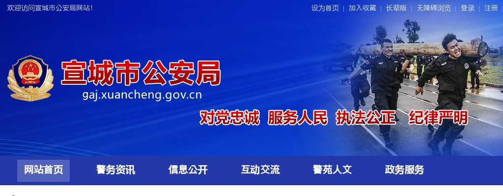 2024年度宣城市广德市事业单位公开招聘工作人员49名公告 图片
