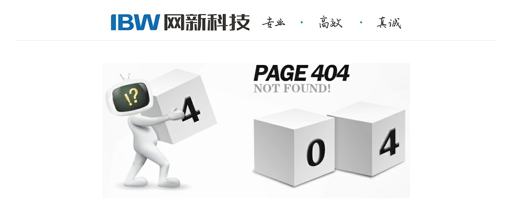 2022年安徽皖信人力资源管理有限公司公开招聘业务外包人员公告（外派至巢湖水业） 图片