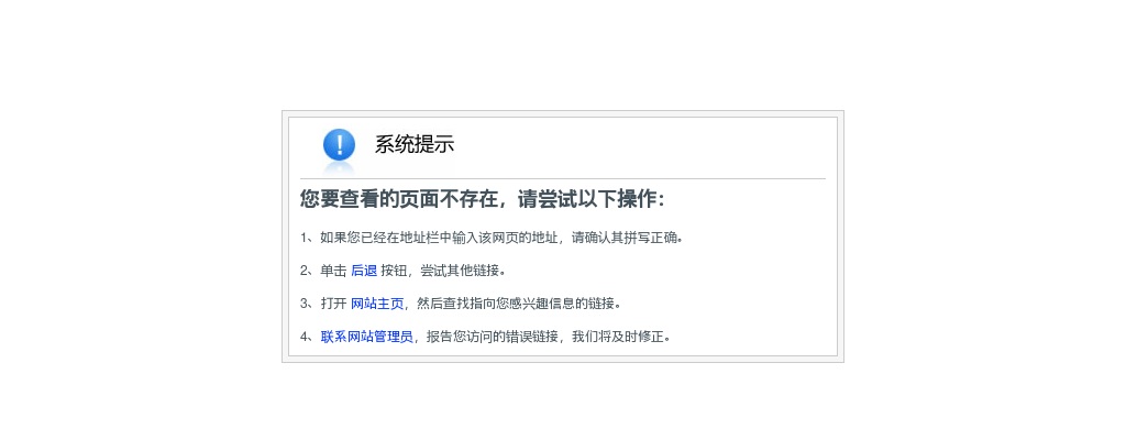 2021年宣城市绩溪县自来水厂招聘工作人员递补公告 图片