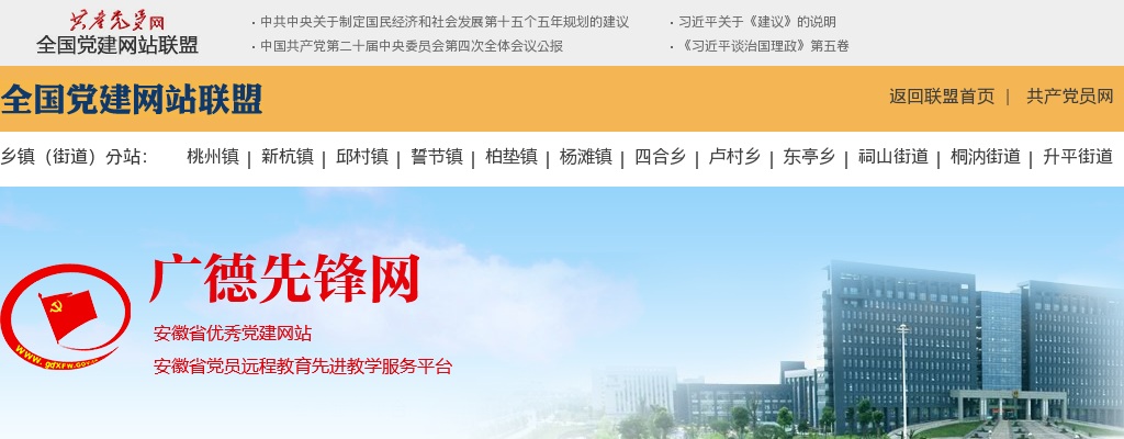 2021安徽宣城市广德市市直机关选调公务员笔试成绩 图片
