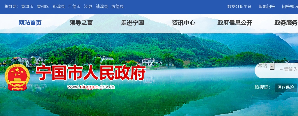 2022安徽宣城市宁国市面向社会招聘社区工作者拟录用人员名单公示 图片