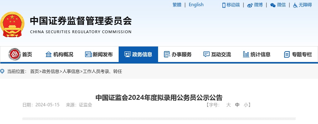2021宣城宁国市事业单位招聘112人公告 图片