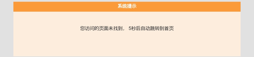 2021年北京师范大学宣城学校教师招聘49人公告 图片